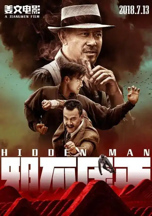 邪不压正在线观看_电影邪不压正免费在线观看