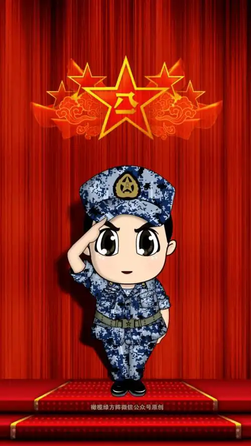 人民空军71岁生日快乐