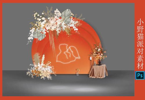 香槟橙色秋色系婚礼迎宾区效果图背景设计手绘花艺psd素材