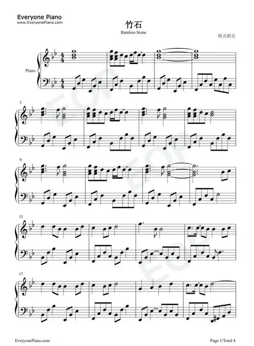 竹石-经典咏流传第三季五线谱预览1-钢琴谱文件(五线谱,双手简谱,数字