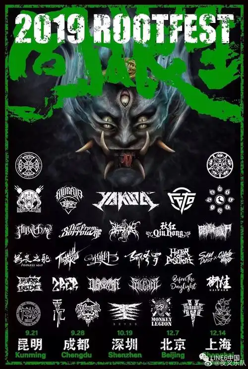 line 6 代言人郁乐队轰炸周末摇滚之夜