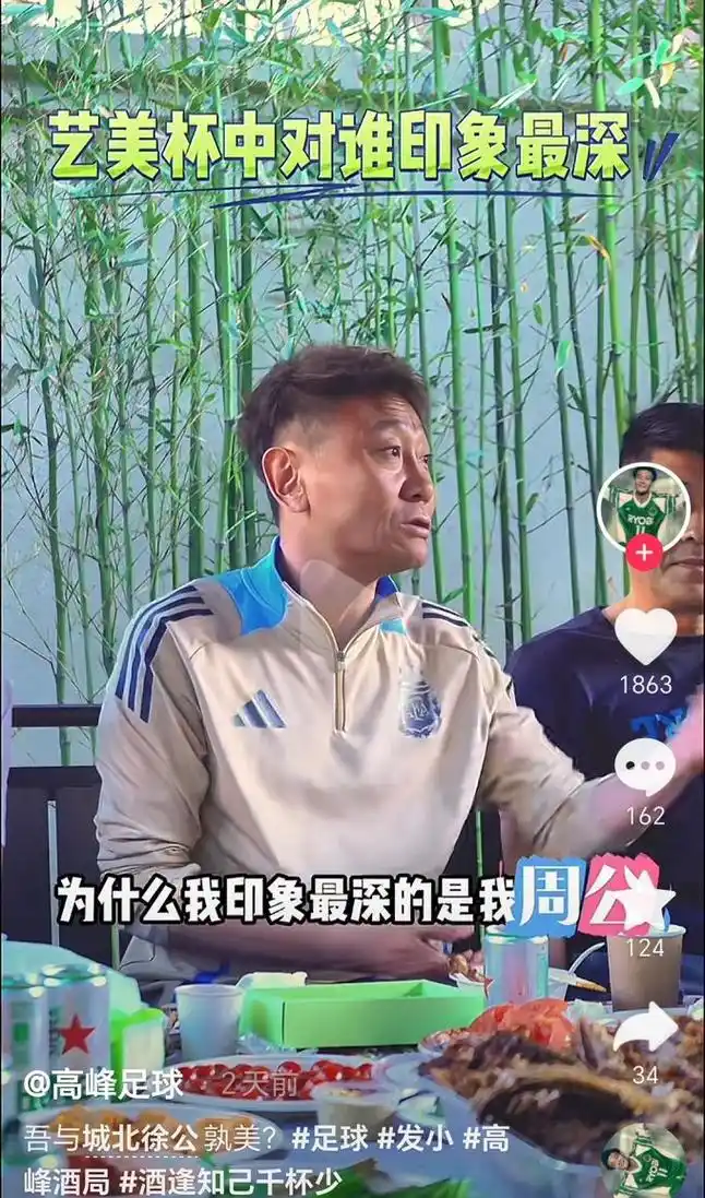 前国脚高峰现状:54岁很沧桑,妻子也是运动员,儿子高兴和继父亲