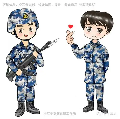 值得拥有空军参谋部发布蓝天系列漫画形象和表情包