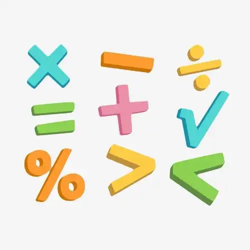 卡通数学标示符psd分层