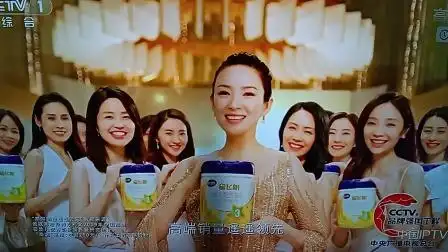章子怡飞鹤奶粉 高端销量遥遥领先 15秒广告 cctv品牌强国工程