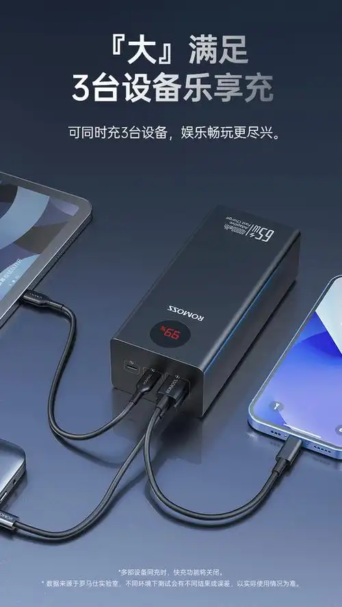 官方介绍称,这款移动电源兼容 pd,qc,scp,fcp,afc 等快充协议,可同时