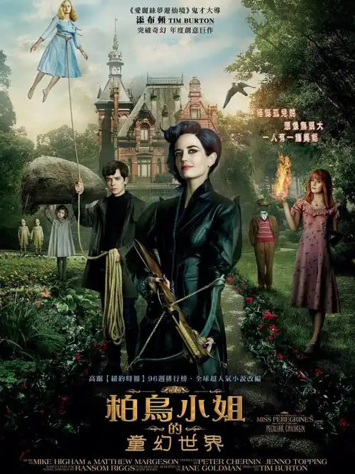 就会常说床边故事给他听98,故事中有许多拥有特殊能力0199的