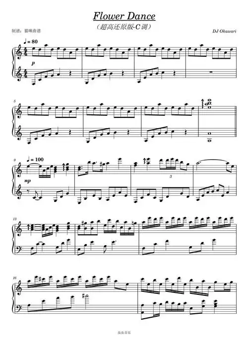 《flower dance》-花之舞(超高还原版-c调)钢琴谱-虫虫钢琴