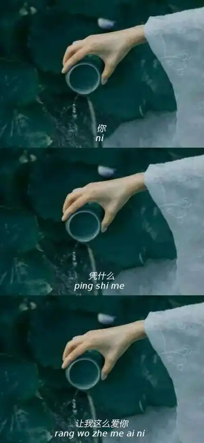 古风伤感三宫格 - 堆糖,美图壁纸兴趣社区