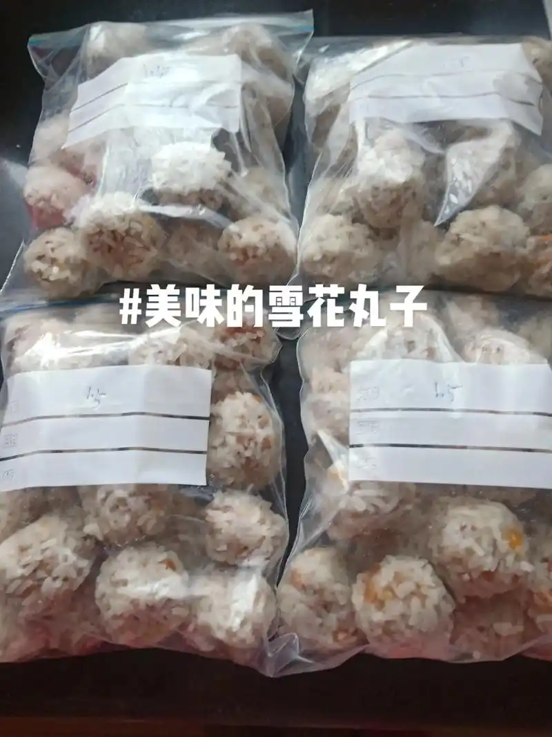 纯手工制作的雪花丸子 无任何添加剂 抖友们 有需要联系我#纯 - 抖音