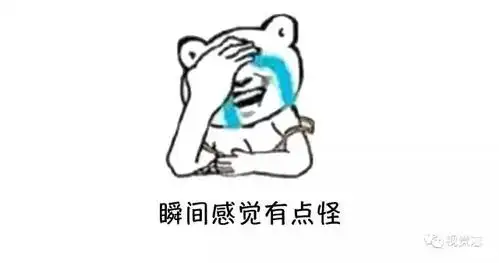 脑子突然短路,一不小心口误说错话,真是悲催搞笑尴尬到要飞起