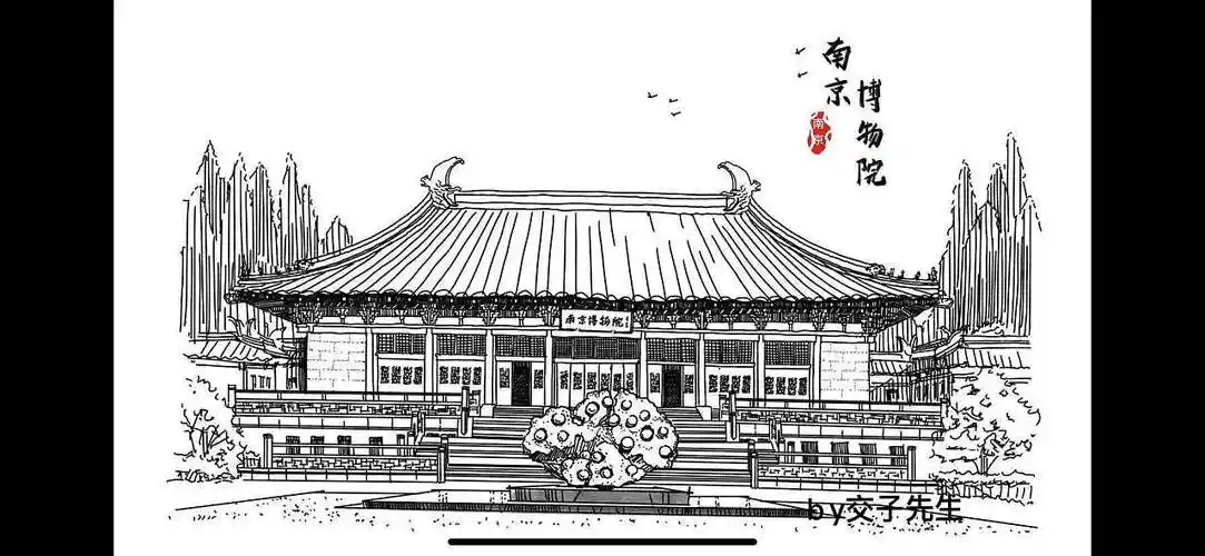 网红南京 | 南京博物院|插画|概念设定|交子先生 - 原创作品 - 站酷