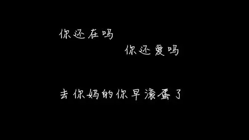文字控壁纸图片