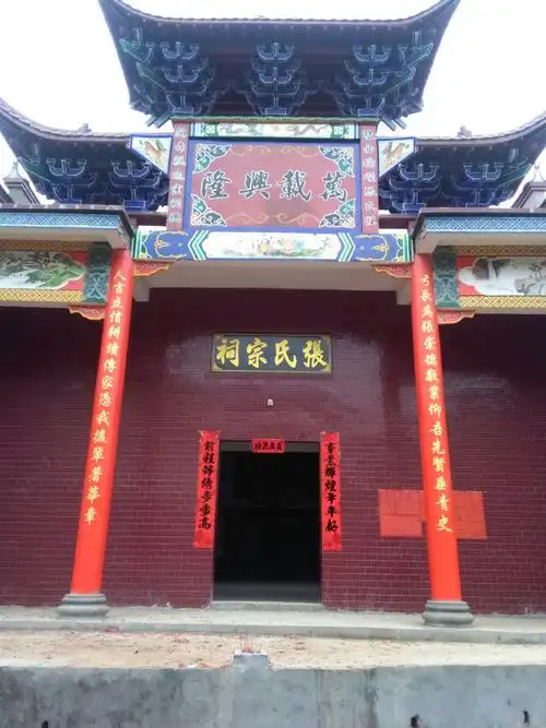 这是我一个月前为吉安县北源乡半江村委(张氏宗祠)题书的楹联.