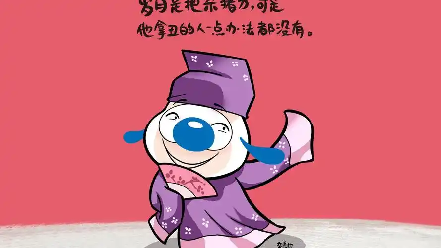 文字 辛巴狗 文字控壁纸文字壁纸图片_桌面壁纸图片_壁纸下载-元气壁