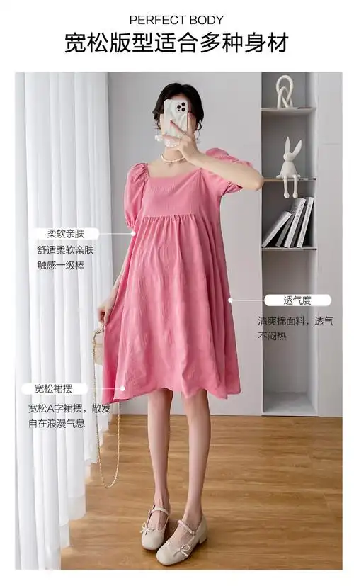 现货实拍大码孕妇装韩版孕妇连衣裙小个子孕妇裙孕妇夏装 - 17网