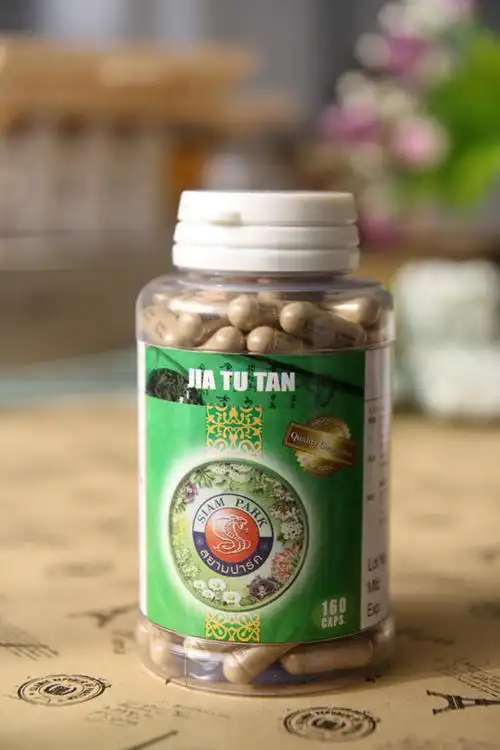 代购泰国正品老蛇园解 毒丹蛇毒丸大瓶160粒包邮暹罗毒蛇研究中心