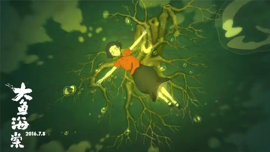 我喜欢的那颗心#大鱼海棠——有的鱼是永远关不住的 因为他们属于天空