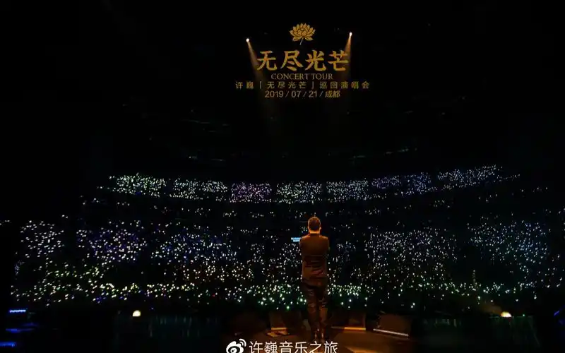 4k60fps许巍无尽光芒首唱会ai重制4k超清画质