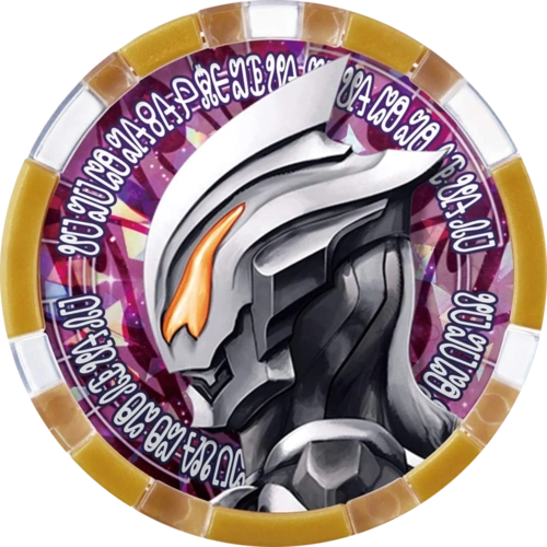 泽塔奥特曼 奥特勋章 ultra medals 下