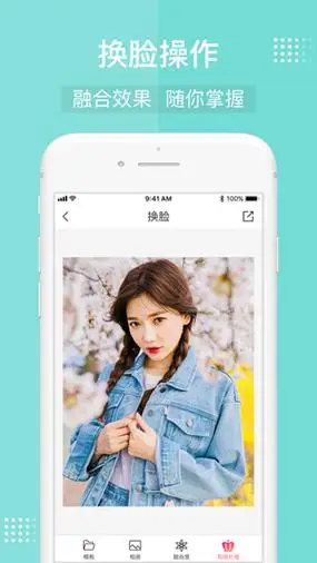 一键去除衣服app