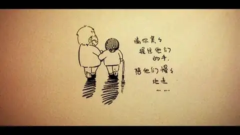 十大温情感人广告:公益广告之《感恩父母 感恩教育》