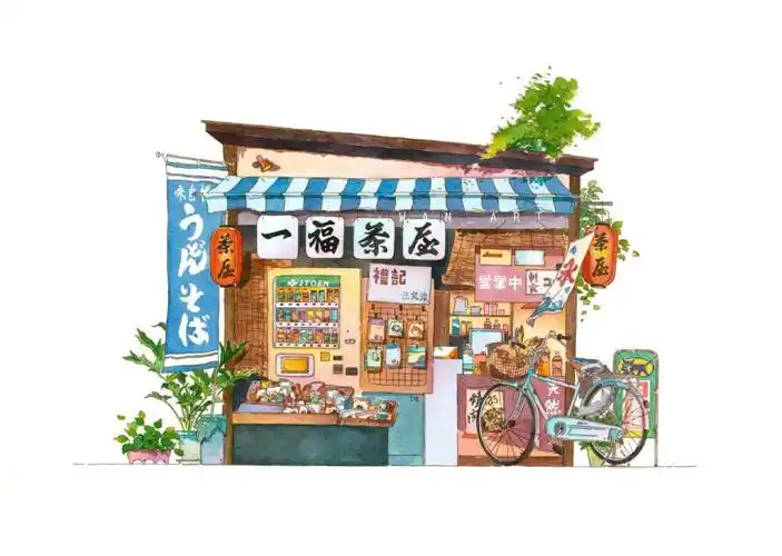 手绘小店铺