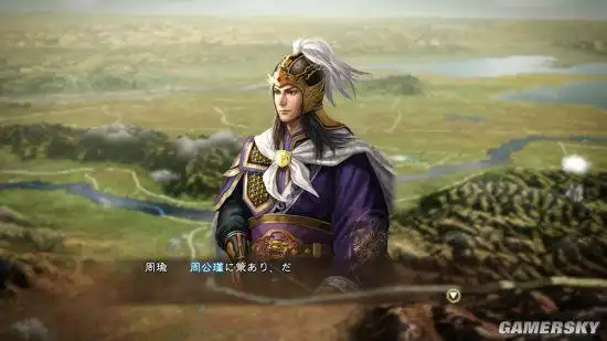 《三国志13》刘备弓枪流打法攻略