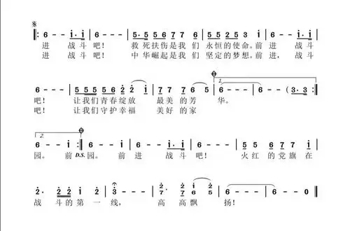 富平县庆祝新中国成立七十周年合唱大赛最佳指挥奖.