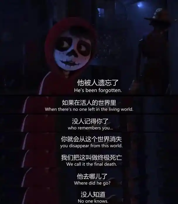 寻梦环游记经典台词关于寻梦环游记的经典台词