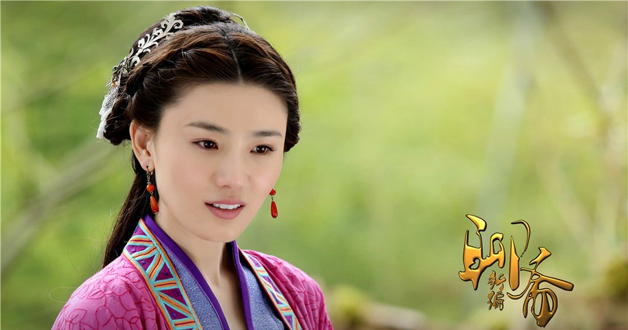 聊斋新编61美伦美奂