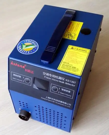 空调检漏仪器