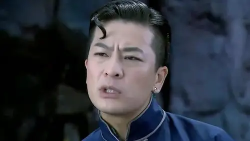 打狗棍马公子被逼上鸡冠子做山匪