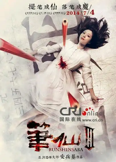 恐怖片吧_百度贴吧