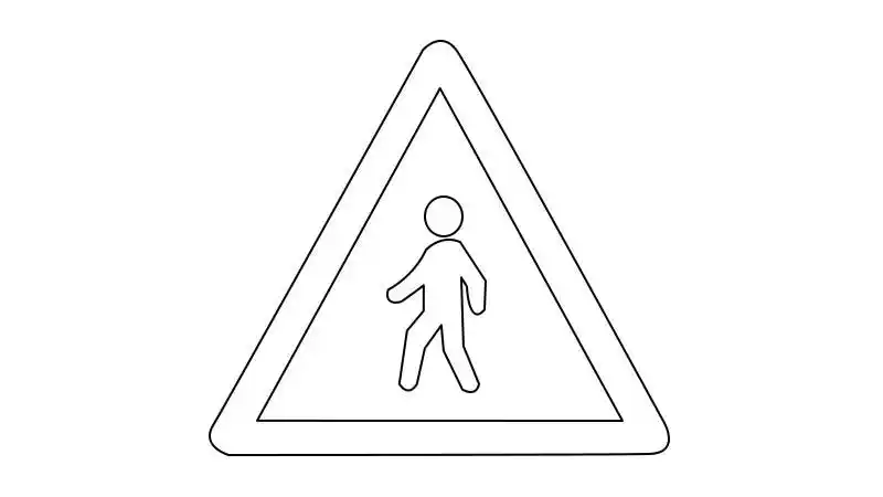 注意行人标志简笔画 注意行人标志画法 - 天奇生活