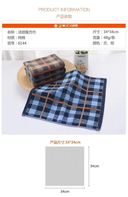 洁丽雅纯棉方巾家用洗脸擦手小毛巾手巾手帕正方形面巾男女便携