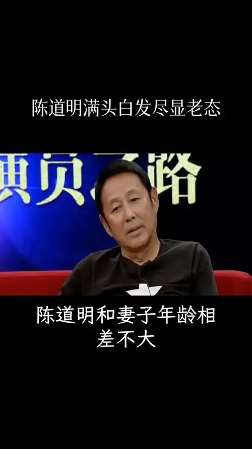 陈道明夫妻美貌差距大,但不影响感情