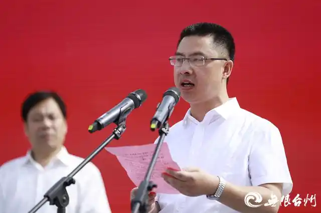 三门县县长李昌明发言