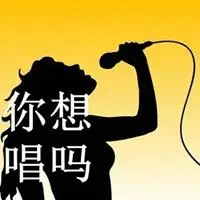 k歌带字的图片大全唯美k歌图片带字