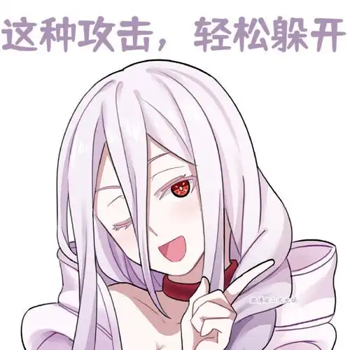 转生成蜘蛛又怎样