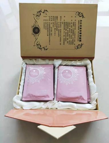 五大连池火山牌矿泥面膜 活泉保湿锁水矿泥膜 一盒20袋免邮