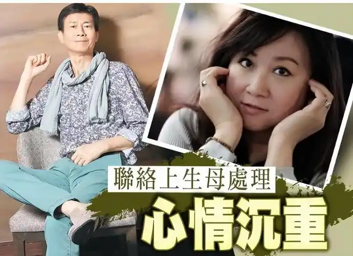 回顾郑少秋大女儿逝世现任妻子回应他们会全力配合卢慧茹