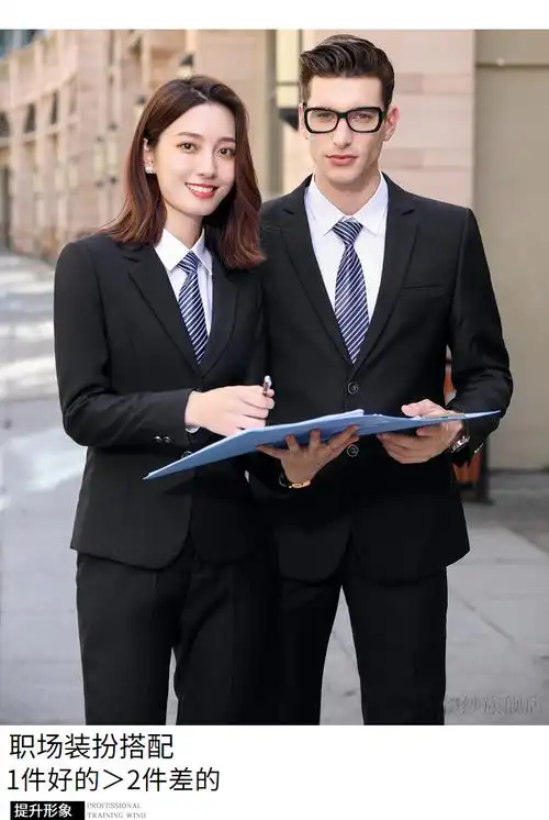 黑色职业西装套装男女同款酒店银行商务正装售楼部工作服定制