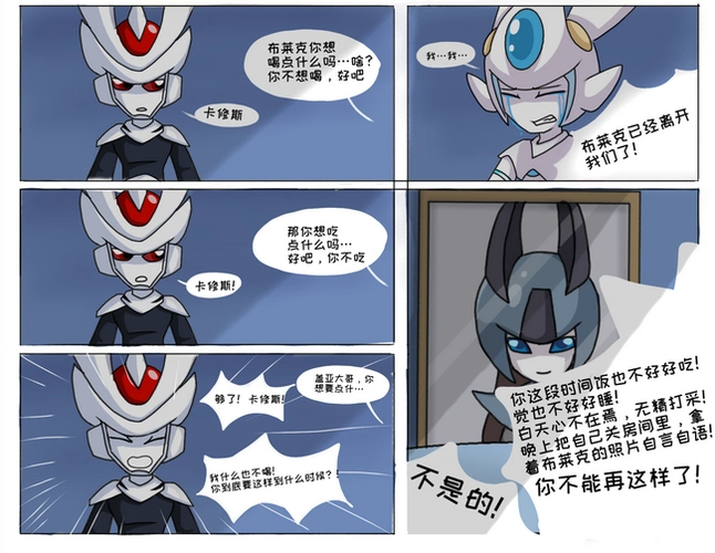 关注合集赛尔号战神联盟卡莱盖亚雷伊卡修斯布莱克布莱克(赛尔号)莱修