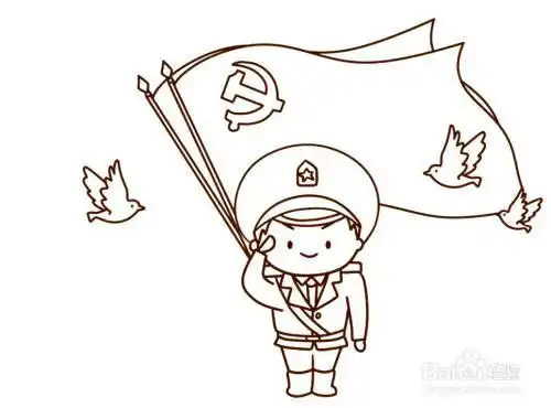 建党节怎么画向国旗敬礼的简笔画