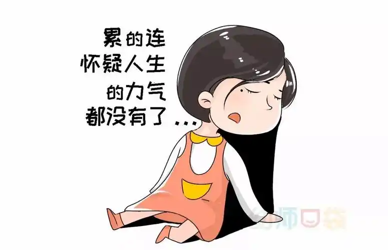 妈妈也会哭泣(田敏)_孩子_一个人_试卷
