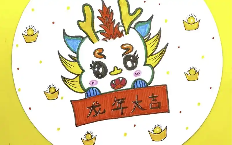 肉嘟嘟的《中国龙》简笔画