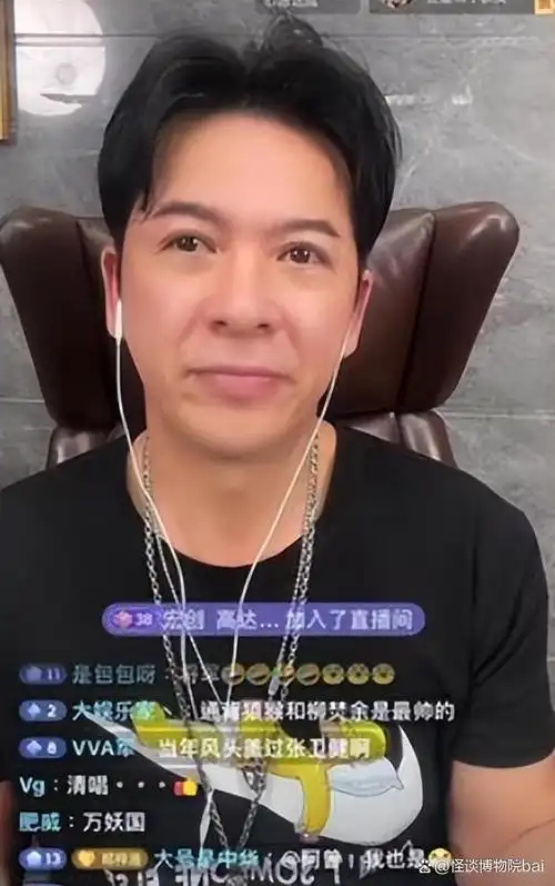 三,陶大宇(饰丁益蟹),师奶杀手,今61岁仍未婚