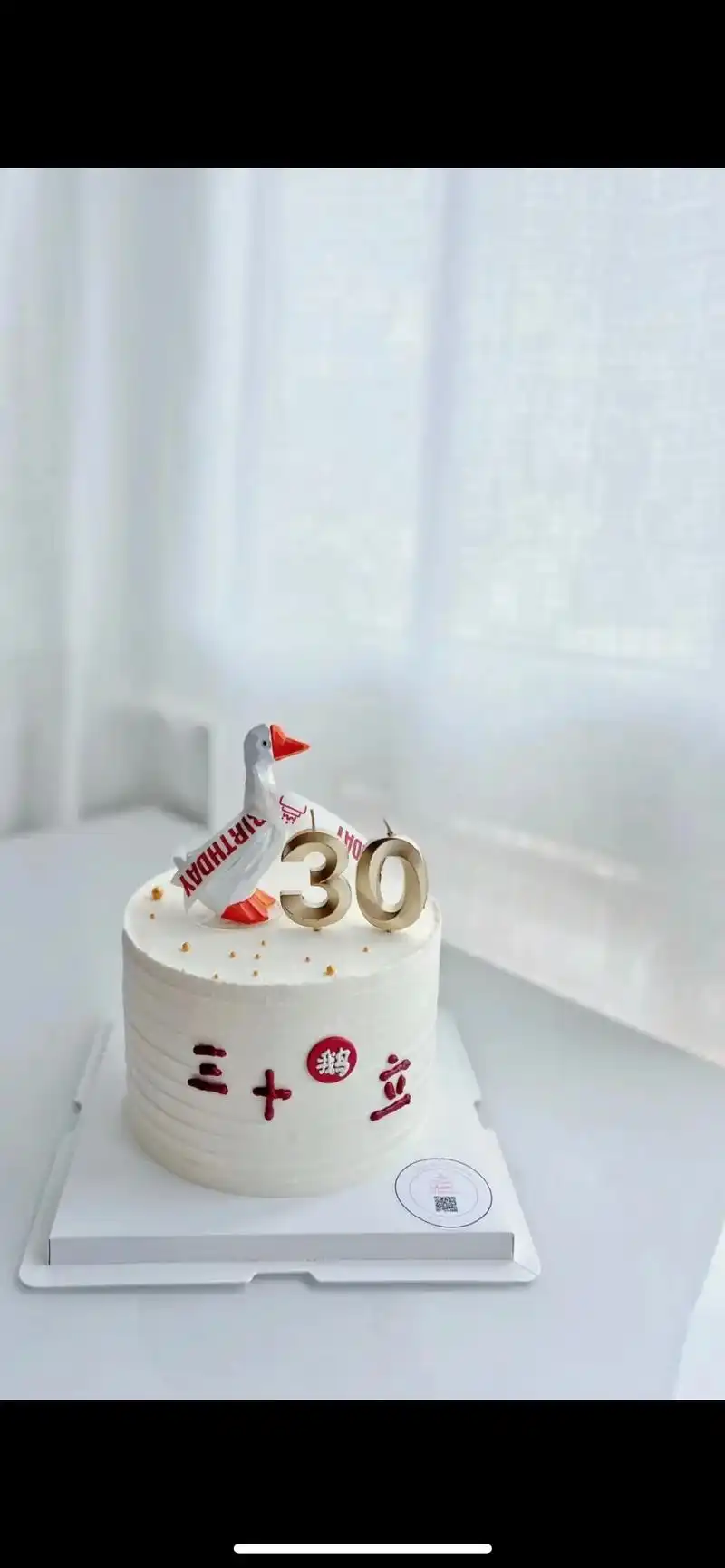 30岁男士蛋糕搞笑蛋糕#进口动物奶油蛋糕 #网红生 - 抖音