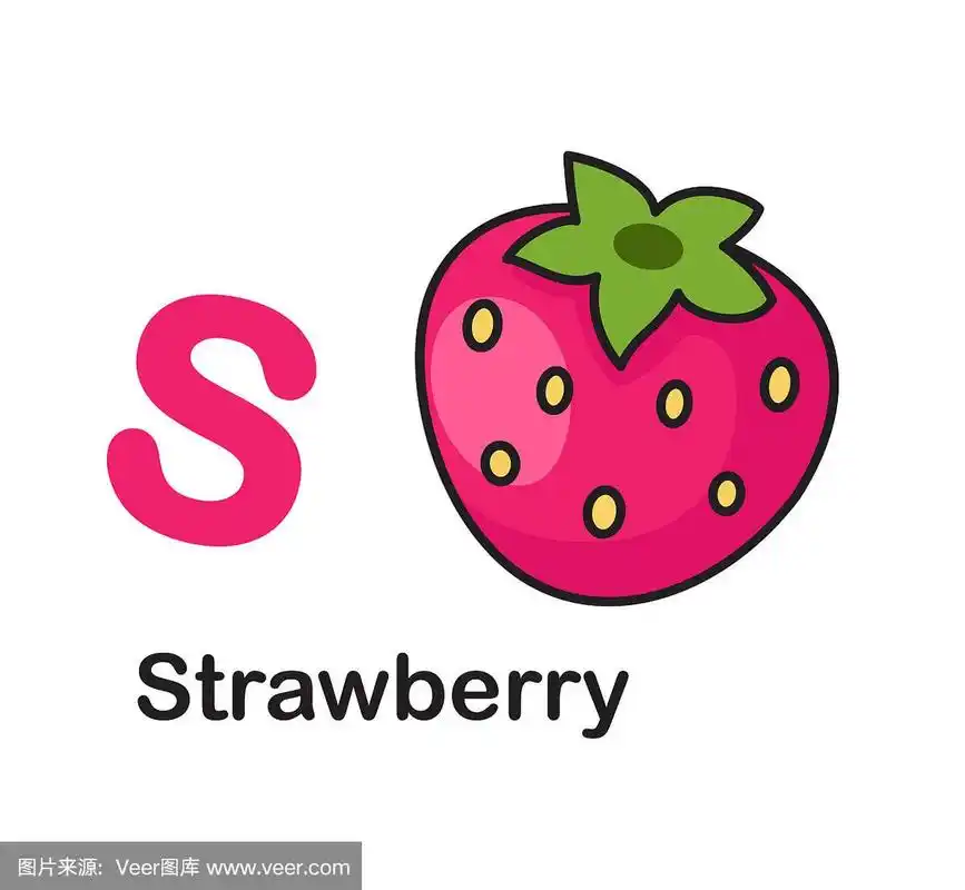 字母字母s-strawberry